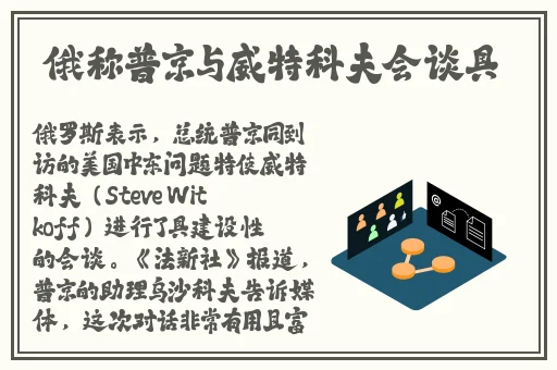 翰林府吃瓜视频